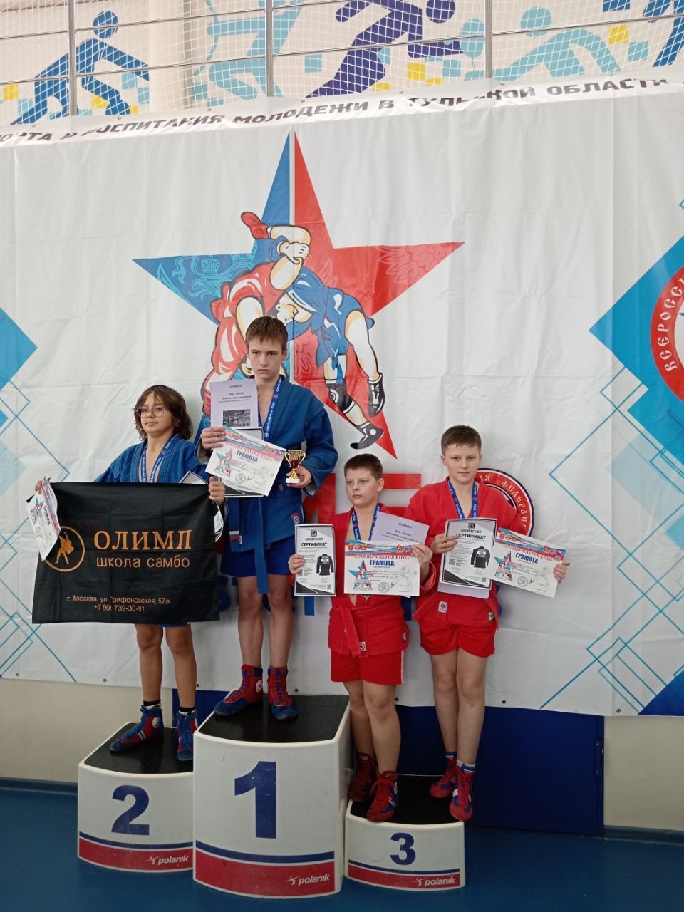 SAMBO Master Kids»: итоги 11-го ежегодного турнира по спортивному самбо в  Щекино — Управление физической культуры и спорта администрации города Тулы